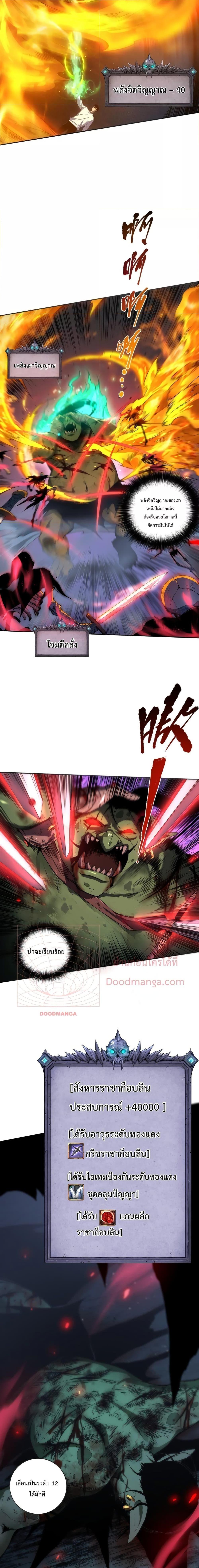 Manga-lc-com อ่านมังงะ อ่านการ์ตูน ออนไลน์ ฟรี Necromancer King of The Scourge – ราชันนักอัญเชิญวิญญาณ ตอนที่ 1 2 3 4 5 6 7 8 9 10 11 12 13 14 ฟรี ไม่มีโฆษณา Manga-lc - อ่าน มังงะ อ่าน การ์ตูน ออนไลน์ อ่านมังงะ ฟรี