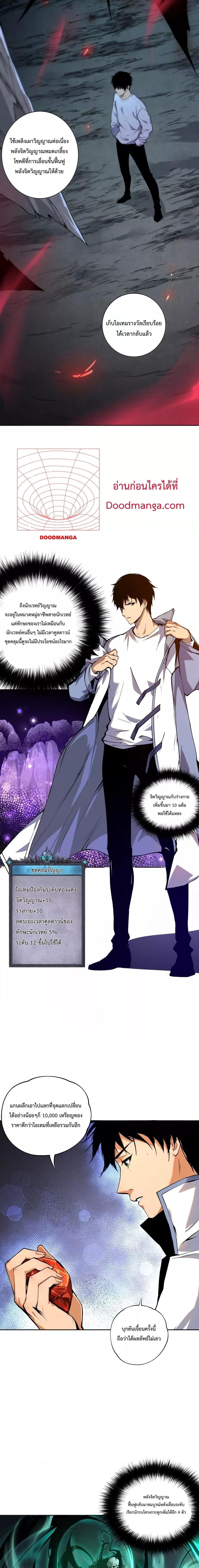 Manga-lc-com อ่านมังงะ อ่านการ์ตูน ออนไลน์ ฟรี Necromancer King of The Scourge – ราชันนักอัญเชิญวิญญาณ ตอนที่ 1 2 3 4 5 6 7 8 9 10 11 12 13 14 ฟรี ไม่มีโฆษณา Manga-lc - อ่าน มังงะ อ่าน การ์ตูน ออนไลน์ อ่านมังงะ ฟรี