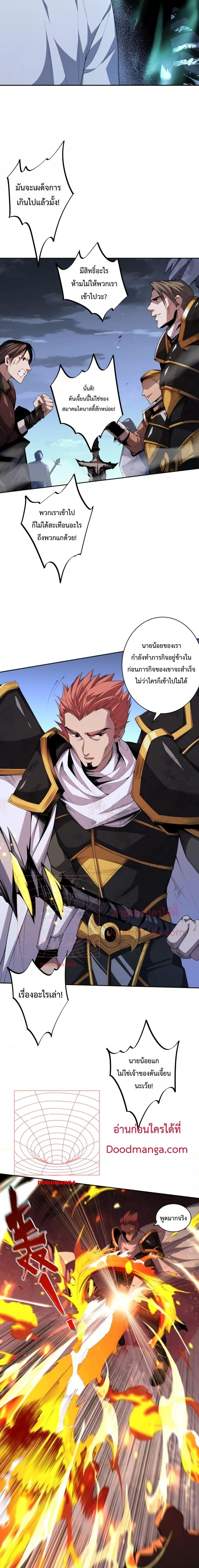 Manga-lc-com อ่านมังงะ อ่านการ์ตูน ออนไลน์ ฟรี Necromancer King of The Scourge – ราชันนักอัญเชิญวิญญาณ ตอนที่ 1 2 3 4 5 6 7 8 9 10 11 12 13 14 ฟรี ไม่มีโฆษณา Manga-lc - อ่าน มังงะ อ่าน การ์ตูน ออนไลน์ อ่านมังงะ ฟรี