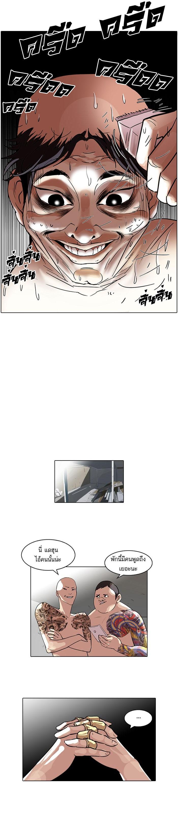 Manga-lc-com อ่านมังงะ อ่านการ์ตูน ออนไลน์ ฟรี Lookism ตอนที่ 1 2 3 4 5 6 7 8 9 10 11 12 13 14 ฟรี ไม่มีโฆษณา Manga-lc - อ่าน มังงะ อ่าน การ์ตูน ออนไลน์ อ่านมังงะ ฟรี