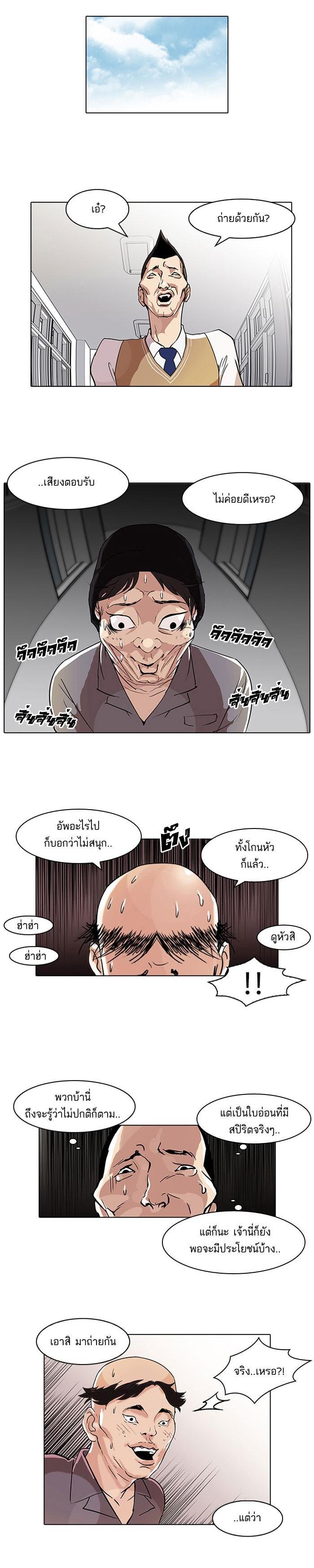 Manga-lc-com อ่านมังงะ อ่านการ์ตูน ออนไลน์ ฟรี Lookism ตอนที่ 1 2 3 4 5 6 7 8 9 10 11 12 13 14 ฟรี ไม่มีโฆษณา Manga-lc - อ่าน มังงะ อ่าน การ์ตูน ออนไลน์ อ่านมังงะ ฟรี
