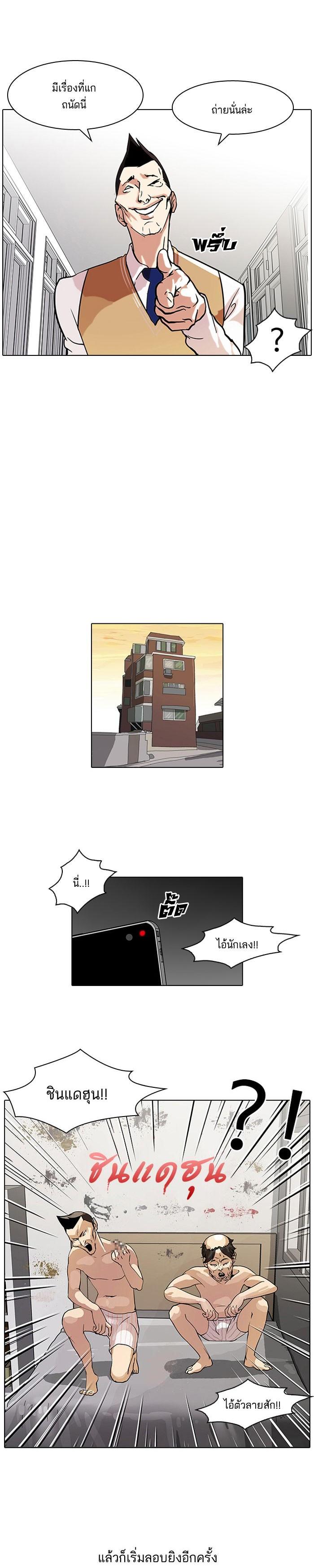 Manga-lc-com อ่านมังงะ อ่านการ์ตูน ออนไลน์ ฟรี Lookism ตอนที่ 1 2 3 4 5 6 7 8 9 10 11 12 13 14 ฟรี ไม่มีโฆษณา Manga-lc - อ่าน มังงะ อ่าน การ์ตูน ออนไลน์ อ่านมังงะ ฟรี