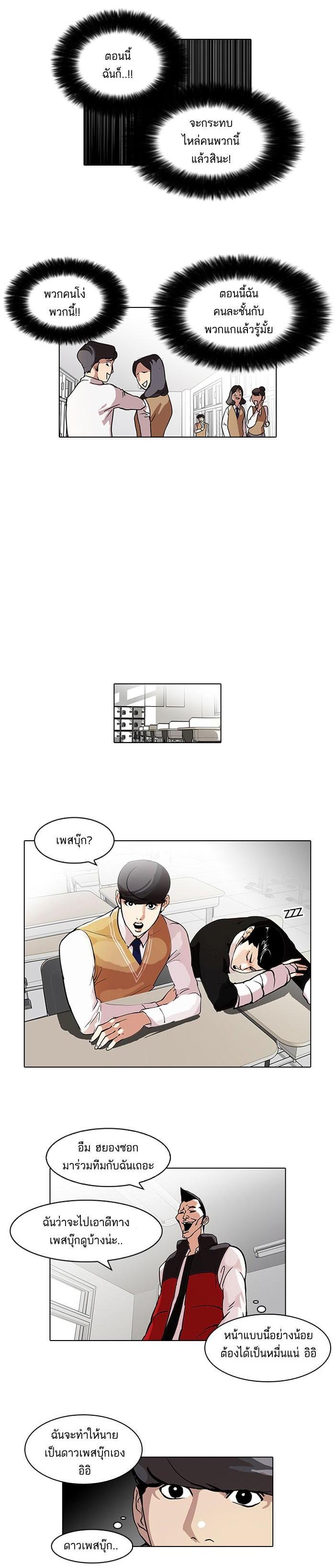 Manga-lc-com อ่านมังงะ อ่านการ์ตูน ออนไลน์ ฟรี Lookism ตอนที่ 1 2 3 4 5 6 7 8 9 10 11 12 13 14 ฟรี ไม่มีโฆษณา Manga-lc - อ่าน มังงะ อ่าน การ์ตูน ออนไลน์ อ่านมังงะ ฟรี