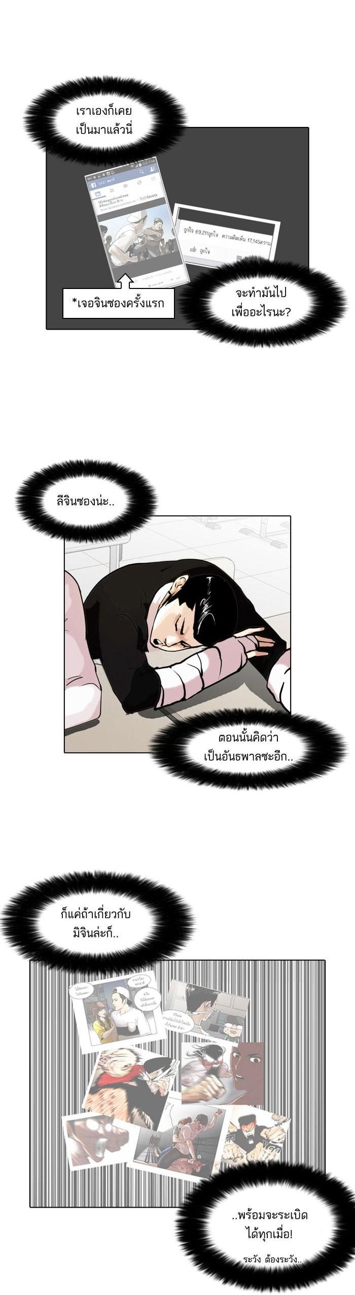 Manga-lc-com อ่านมังงะ อ่านการ์ตูน ออนไลน์ ฟรี Lookism ตอนที่ 1 2 3 4 5 6 7 8 9 10 11 12 13 14 ฟรี ไม่มีโฆษณา Manga-lc - อ่าน มังงะ อ่าน การ์ตูน ออนไลน์ อ่านมังงะ ฟรี