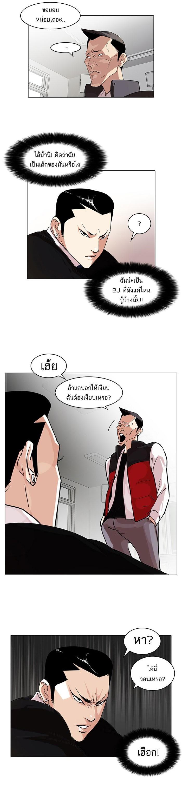 Manga-lc-com อ่านมังงะ อ่านการ์ตูน ออนไลน์ ฟรี Lookism ตอนที่ 1 2 3 4 5 6 7 8 9 10 11 12 13 14 ฟรี ไม่มีโฆษณา Manga-lc - อ่าน มังงะ อ่าน การ์ตูน ออนไลน์ อ่านมังงะ ฟรี