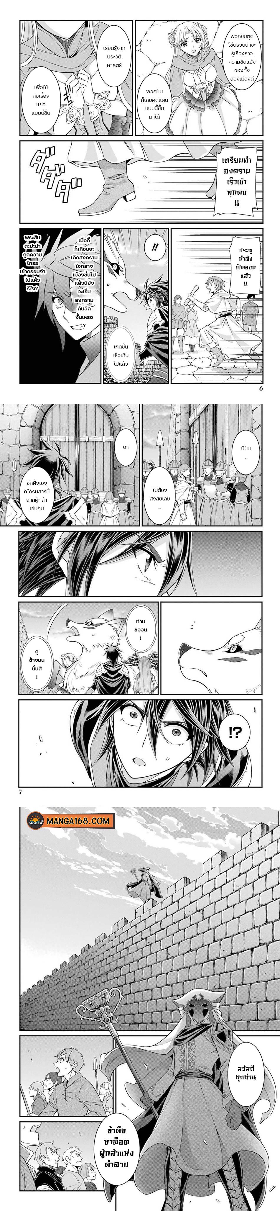 Manga-lc-com อ่านมังงะ อ่านการ์ตูน ออนไลน์ ฟรี Shikkoku Tsukai No Saikyou Yuusha ~ Nakama Zenin Ni… No De Saikyou No Mamono To Kumimasu ตอนที่ 1 2 3 4 5 6 7 8 9 10 11 12 13 14 ฟรี ไม่มีโฆษณา Manga-lc - อ่าน มังงะ อ่าน การ์ตูน ออนไลน์ อ่านมังงะ ฟรี