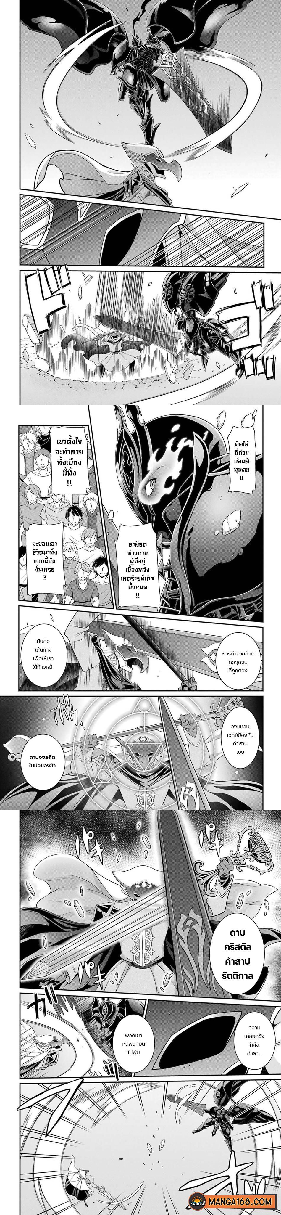 Manga-lc-com อ่านมังงะ อ่านการ์ตูน ออนไลน์ ฟรี Shikkoku Tsukai No Saikyou Yuusha ~ Nakama Zenin Ni… No De Saikyou No Mamono To Kumimasu ตอนที่ 1 2 3 4 5 6 7 8 9 10 11 12 13 14 ฟรี ไม่มีโฆษณา Manga-lc - อ่าน มังงะ อ่าน การ์ตูน ออนไลน์ อ่านมังงะ ฟรี
