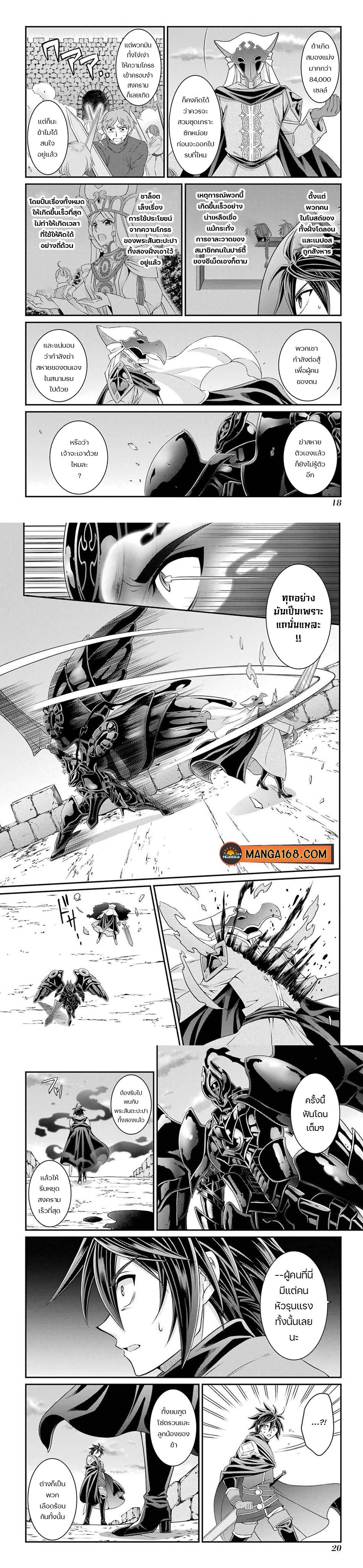 Manga-lc-com อ่านมังงะ อ่านการ์ตูน ออนไลน์ ฟรี Shikkoku Tsukai No Saikyou Yuusha ~ Nakama Zenin Ni… No De Saikyou No Mamono To Kumimasu ตอนที่ 1 2 3 4 5 6 7 8 9 10 11 12 13 14 ฟรี ไม่มีโฆษณา Manga-lc - อ่าน มังงะ อ่าน การ์ตูน ออนไลน์ อ่านมังงะ ฟรี