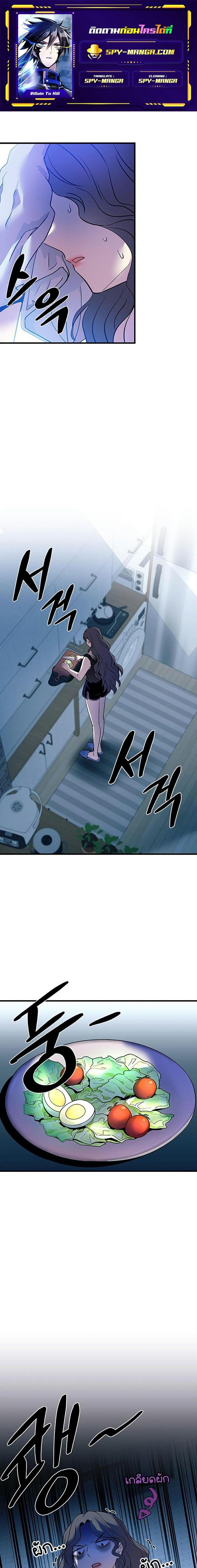 Manga-lc-com อ่านมังงะ อ่านการ์ตูน ออนไลน์ ฟรี Villain to Kill ตอนที่ 1 2 3 4 5 6 7 8 9 10 11 12 13 14 ฟรี ไม่มีโฆษณา Manga-lc - อ่าน มังงะ อ่าน การ์ตูน ออนไลน์ อ่านมังงะ ฟรี