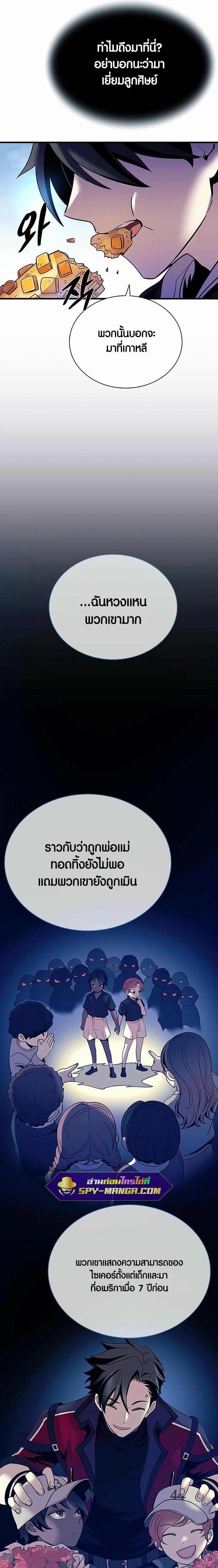 Manga-lc-com อ่านมังงะ อ่านการ์ตูน ออนไลน์ ฟรี Villain to Kill ตอนที่ 1 2 3 4 5 6 7 8 9 10 11 12 13 14 ฟรี ไม่มีโฆษณา Manga-lc - อ่าน มังงะ อ่าน การ์ตูน ออนไลน์ อ่านมังงะ ฟรี