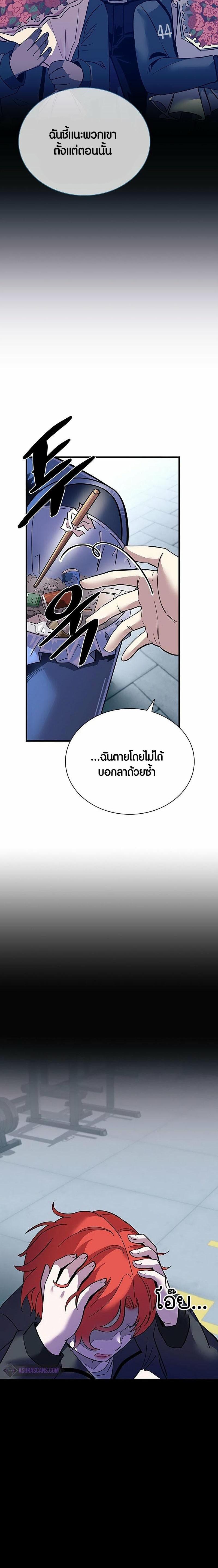 Manga-lc-com อ่านมังงะ อ่านการ์ตูน ออนไลน์ ฟรี Villain to Kill ตอนที่ 1 2 3 4 5 6 7 8 9 10 11 12 13 14 ฟรี ไม่มีโฆษณา Manga-lc - อ่าน มังงะ อ่าน การ์ตูน ออนไลน์ อ่านมังงะ ฟรี