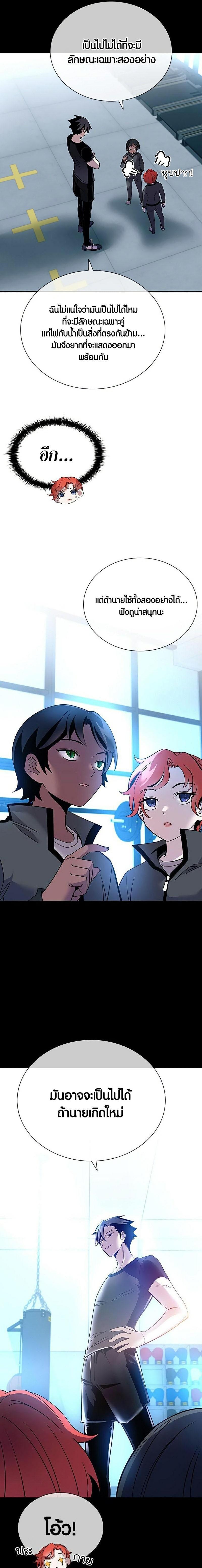 Manga-lc-com อ่านมังงะ อ่านการ์ตูน ออนไลน์ ฟรี Villain to Kill ตอนที่ 1 2 3 4 5 6 7 8 9 10 11 12 13 14 ฟรี ไม่มีโฆษณา Manga-lc - อ่าน มังงะ อ่าน การ์ตูน ออนไลน์ อ่านมังงะ ฟรี