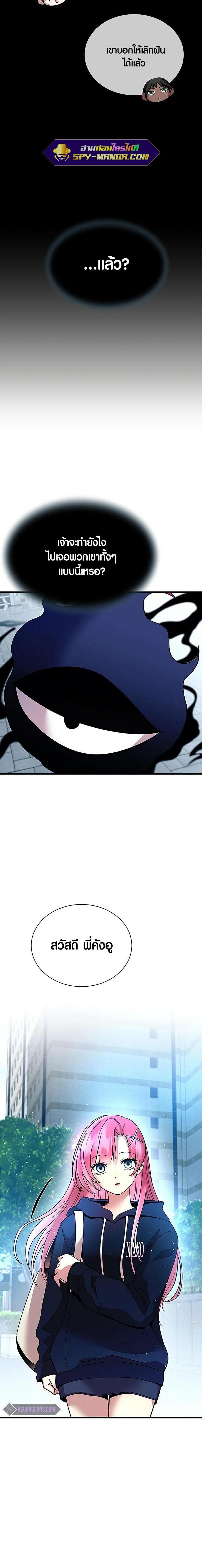 Manga-lc-com อ่านมังงะ อ่านการ์ตูน ออนไลน์ ฟรี Villain to Kill ตอนที่ 1 2 3 4 5 6 7 8 9 10 11 12 13 14 ฟรี ไม่มีโฆษณา Manga-lc - อ่าน มังงะ อ่าน การ์ตูน ออนไลน์ อ่านมังงะ ฟรี