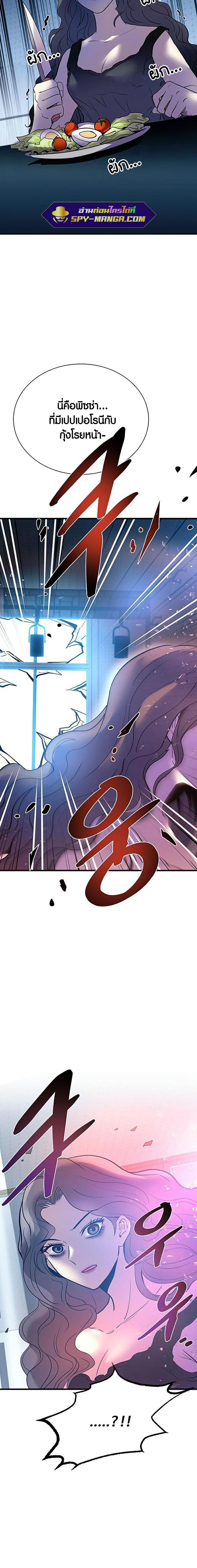 Manga-lc-com อ่านมังงะ อ่านการ์ตูน ออนไลน์ ฟรี Villain to Kill ตอนที่ 1 2 3 4 5 6 7 8 9 10 11 12 13 14 ฟรี ไม่มีโฆษณา Manga-lc - อ่าน มังงะ อ่าน การ์ตูน ออนไลน์ อ่านมังงะ ฟรี