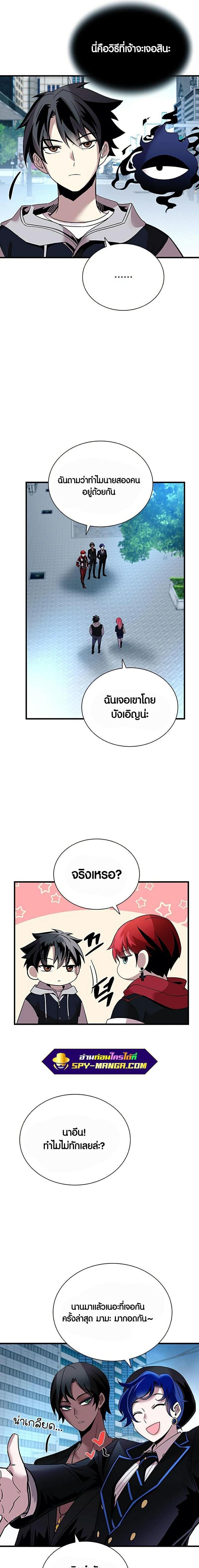Manga-lc-com อ่านมังงะ อ่านการ์ตูน ออนไลน์ ฟรี Villain to Kill ตอนที่ 1 2 3 4 5 6 7 8 9 10 11 12 13 14 ฟรี ไม่มีโฆษณา Manga-lc - อ่าน มังงะ อ่าน การ์ตูน ออนไลน์ อ่านมังงะ ฟรี