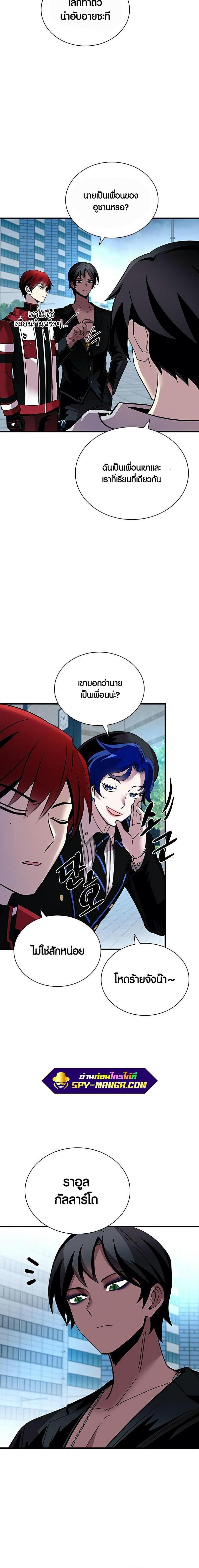 Manga-lc-com อ่านมังงะ อ่านการ์ตูน ออนไลน์ ฟรี Villain to Kill ตอนที่ 1 2 3 4 5 6 7 8 9 10 11 12 13 14 ฟรี ไม่มีโฆษณา Manga-lc - อ่าน มังงะ อ่าน การ์ตูน ออนไลน์ อ่านมังงะ ฟรี