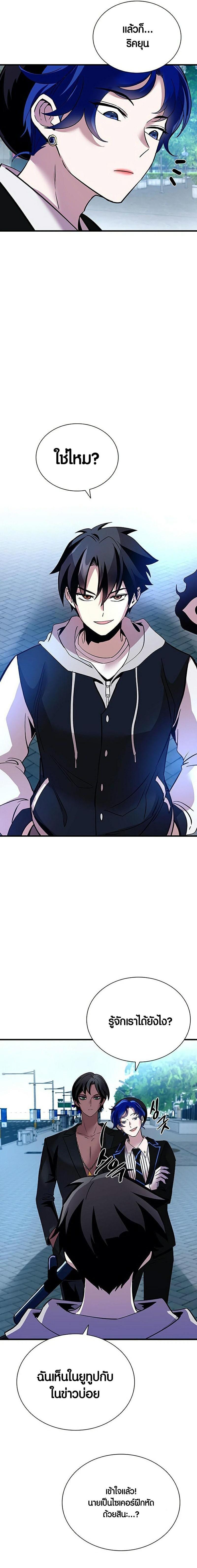 Manga-lc-com อ่านมังงะ อ่านการ์ตูน ออนไลน์ ฟรี Villain to Kill ตอนที่ 1 2 3 4 5 6 7 8 9 10 11 12 13 14 ฟรี ไม่มีโฆษณา Manga-lc - อ่าน มังงะ อ่าน การ์ตูน ออนไลน์ อ่านมังงะ ฟรี