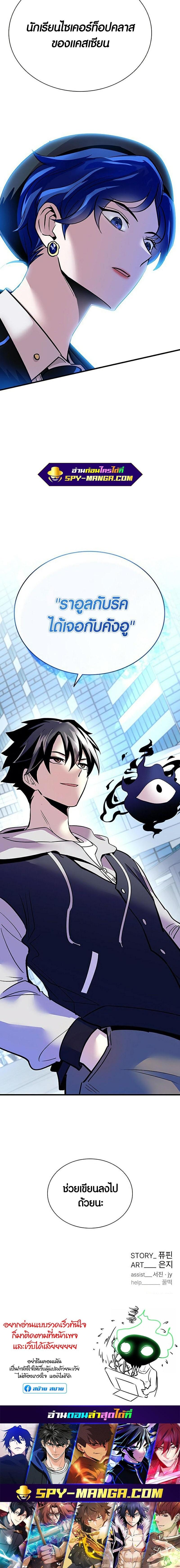 Manga-lc-com อ่านมังงะ อ่านการ์ตูน ออนไลน์ ฟรี Villain to Kill ตอนที่ 1 2 3 4 5 6 7 8 9 10 11 12 13 14 ฟรี ไม่มีโฆษณา Manga-lc - อ่าน มังงะ อ่าน การ์ตูน ออนไลน์ อ่านมังงะ ฟรี