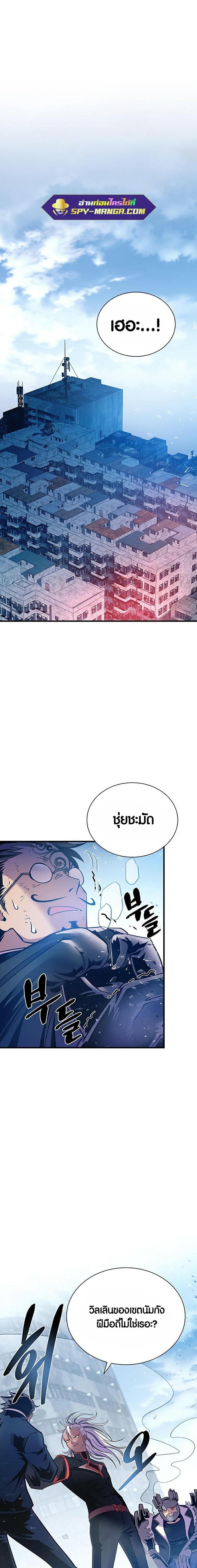 Manga-lc-com อ่านมังงะ อ่านการ์ตูน ออนไลน์ ฟรี Villain to Kill ตอนที่ 1 2 3 4 5 6 7 8 9 10 11 12 13 14 ฟรี ไม่มีโฆษณา Manga-lc - อ่าน มังงะ อ่าน การ์ตูน ออนไลน์ อ่านมังงะ ฟรี