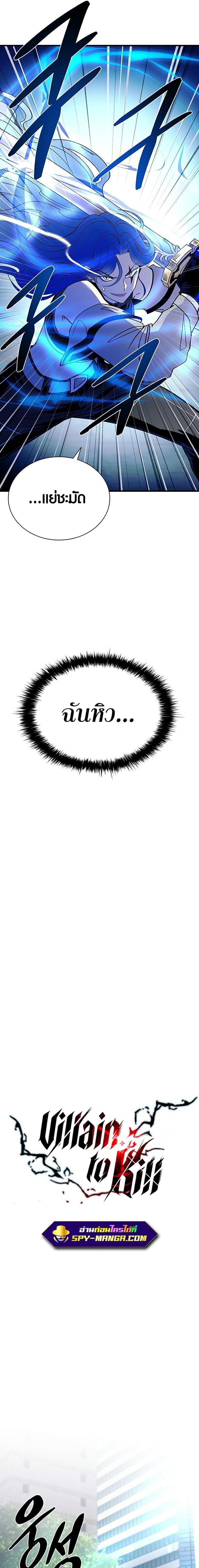 Manga-lc-com อ่านมังงะ อ่านการ์ตูน ออนไลน์ ฟรี Villain to Kill ตอนที่ 1 2 3 4 5 6 7 8 9 10 11 12 13 14 ฟรี ไม่มีโฆษณา Manga-lc - อ่าน มังงะ อ่าน การ์ตูน ออนไลน์ อ่านมังงะ ฟรี