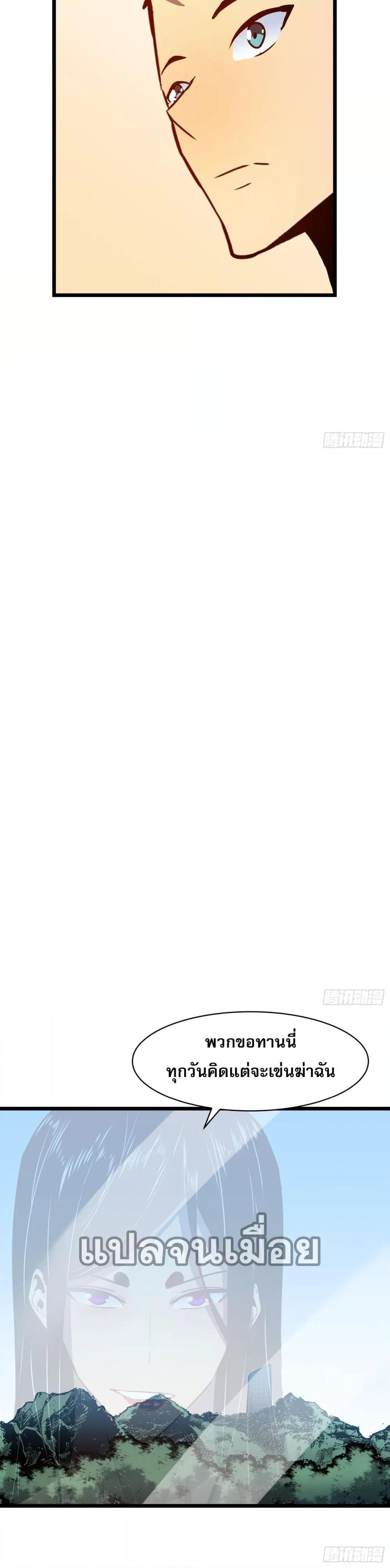 Manga-lc-com อ่านมังงะ อ่านการ์ตูน ออนไลน์ ฟรี ระบบอัพเกรดสรรพสิ่ง ตอนที่ 1 2 3 4 5 6 7 8 9 10 11 12 13 14 ฟรี ไม่มีโฆษณา Manga-lc - อ่าน มังงะ อ่าน การ์ตูน ออนไลน์ อ่านมังงะ ฟรี