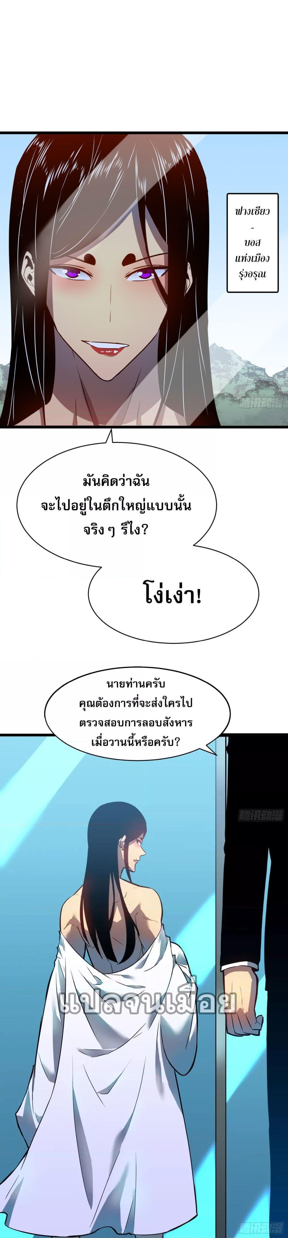 Manga-lc-com อ่านมังงะ อ่านการ์ตูน ออนไลน์ ฟรี ระบบอัพเกรดสรรพสิ่ง ตอนที่ 1 2 3 4 5 6 7 8 9 10 11 12 13 14 ฟรี ไม่มีโฆษณา Manga-lc - อ่าน มังงะ อ่าน การ์ตูน ออนไลน์ อ่านมังงะ ฟรี