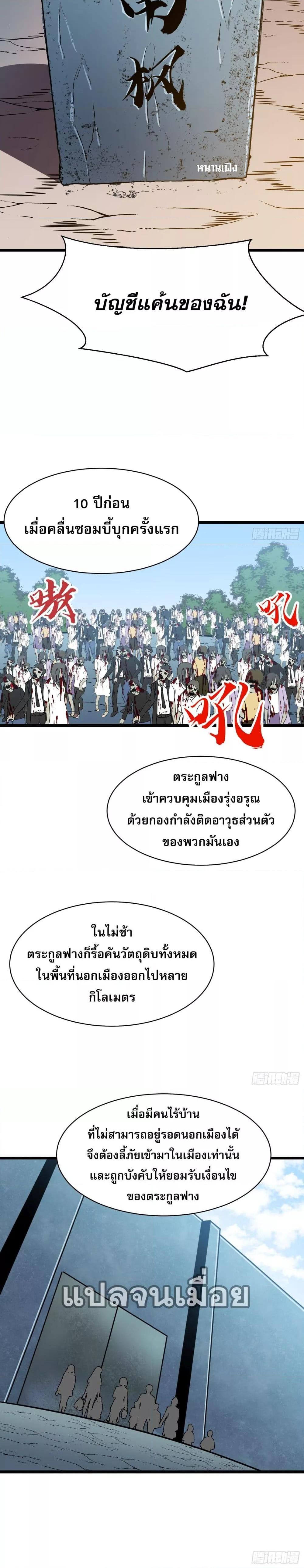 Manga-lc-com อ่านมังงะ อ่านการ์ตูน ออนไลน์ ฟรี ระบบอัพเกรดสรรพสิ่ง ตอนที่ 1 2 3 4 5 6 7 8 9 10 11 12 13 14 ฟรี ไม่มีโฆษณา Manga-lc - อ่าน มังงะ อ่าน การ์ตูน ออนไลน์ อ่านมังงะ ฟรี