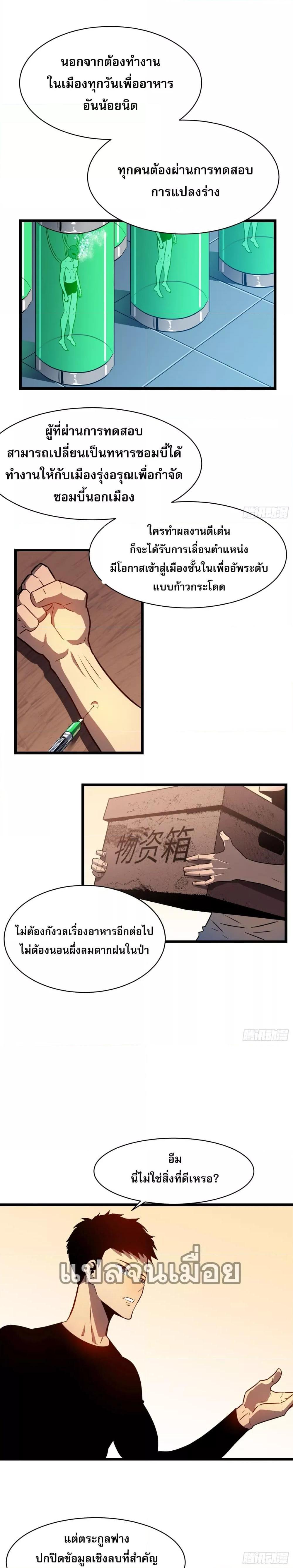 Manga-lc-com อ่านมังงะ อ่านการ์ตูน ออนไลน์ ฟรี ระบบอัพเกรดสรรพสิ่ง ตอนที่ 1 2 3 4 5 6 7 8 9 10 11 12 13 14 ฟรี ไม่มีโฆษณา Manga-lc - อ่าน มังงะ อ่าน การ์ตูน ออนไลน์ อ่านมังงะ ฟรี