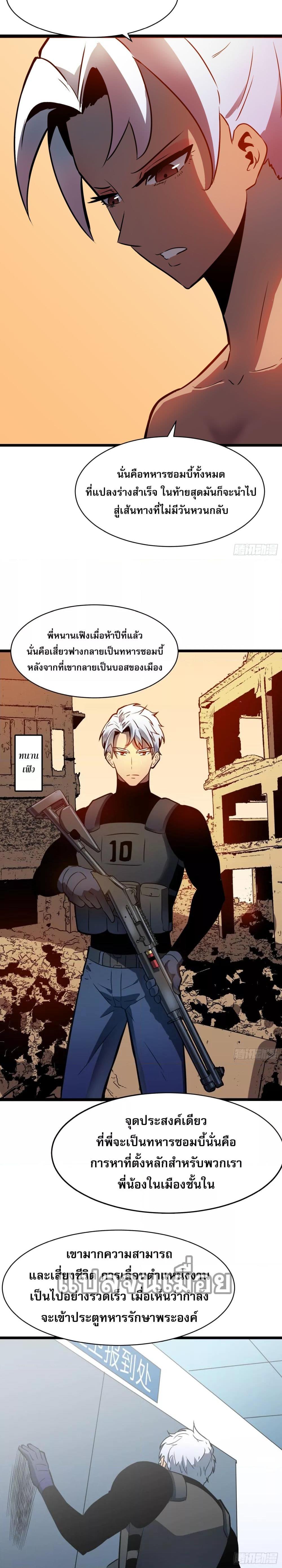 Manga-lc-com อ่านมังงะ อ่านการ์ตูน ออนไลน์ ฟรี ระบบอัพเกรดสรรพสิ่ง ตอนที่ 1 2 3 4 5 6 7 8 9 10 11 12 13 14 ฟรี ไม่มีโฆษณา Manga-lc - อ่าน มังงะ อ่าน การ์ตูน ออนไลน์ อ่านมังงะ ฟรี