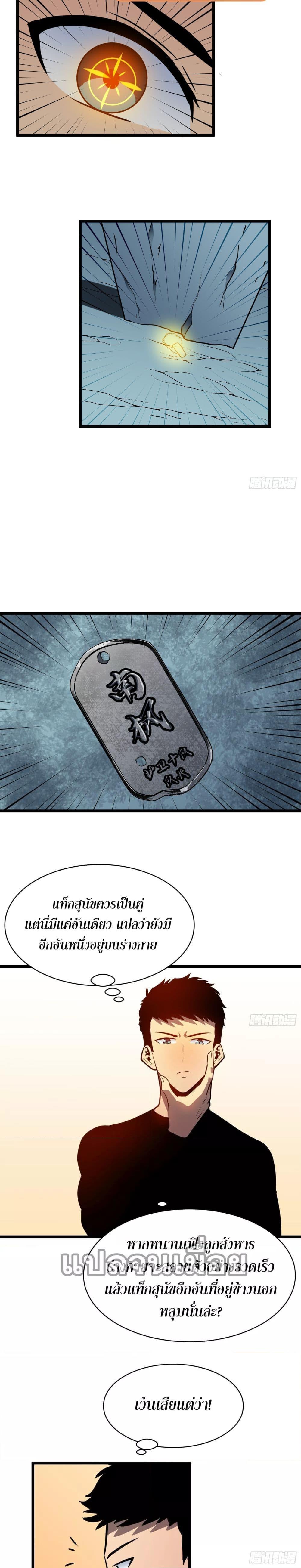 Manga-lc-com อ่านมังงะ อ่านการ์ตูน ออนไลน์ ฟรี ระบบอัพเกรดสรรพสิ่ง ตอนที่ 1 2 3 4 5 6 7 8 9 10 11 12 13 14 ฟรี ไม่มีโฆษณา Manga-lc - อ่าน มังงะ อ่าน การ์ตูน ออนไลน์ อ่านมังงะ ฟรี