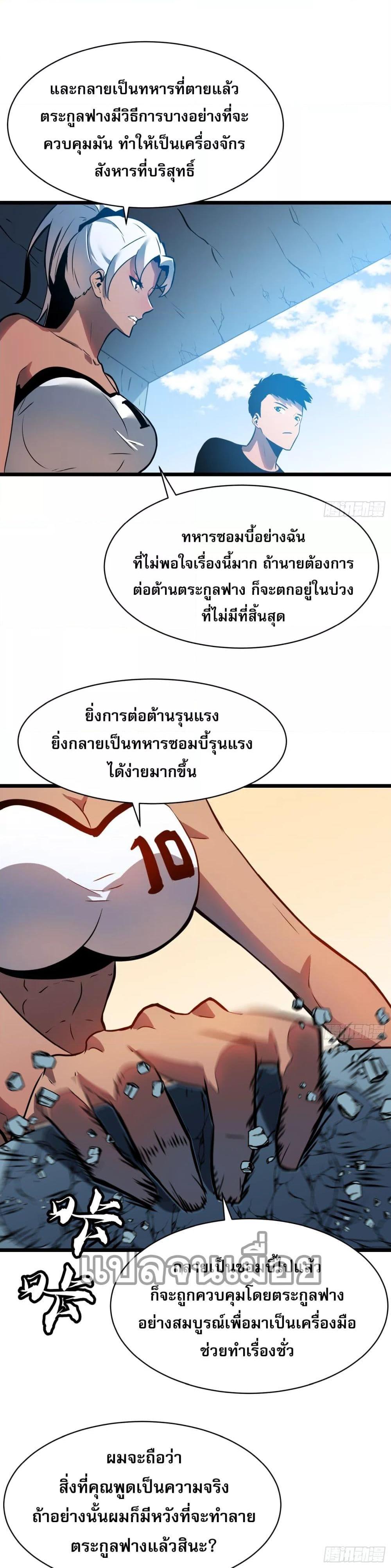 Manga-lc-com อ่านมังงะ อ่านการ์ตูน ออนไลน์ ฟรี ระบบอัพเกรดสรรพสิ่ง ตอนที่ 1 2 3 4 5 6 7 8 9 10 11 12 13 14 ฟรี ไม่มีโฆษณา Manga-lc - อ่าน มังงะ อ่าน การ์ตูน ออนไลน์ อ่านมังงะ ฟรี