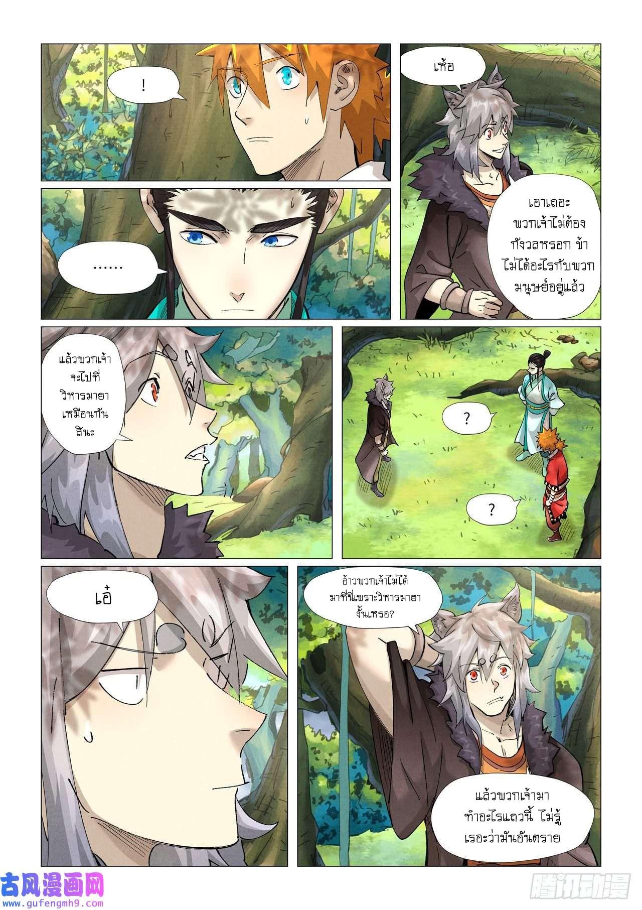 Manga-lc-com อ่านมังงะ อ่านการ์ตูน ออนไลน์ ฟรี Tales of Demons and Gods ตอนที่ 1 2 3 4 5 6 7 8 9 10 11 12 13 14 ฟรี ไม่มีโฆษณา Manga-lc - อ่าน มังงะ อ่าน การ์ตูน ออนไลน์ อ่านมังงะ ฟรี