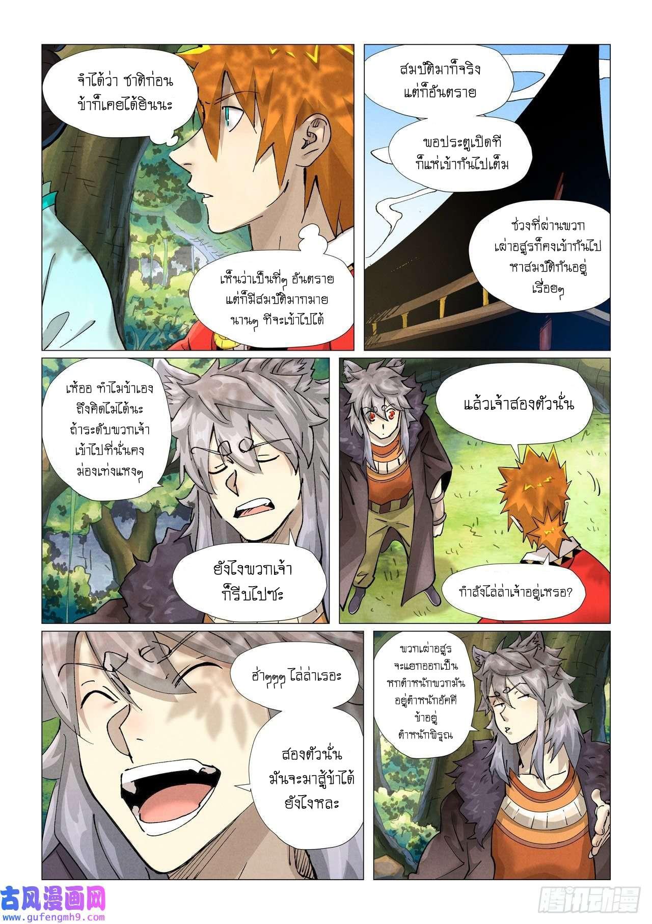 Manga-lc-com อ่านมังงะ อ่านการ์ตูน ออนไลน์ ฟรี Tales of Demons and Gods ตอนที่ 1 2 3 4 5 6 7 8 9 10 11 12 13 14 ฟรี ไม่มีโฆษณา Manga-lc - อ่าน มังงะ อ่าน การ์ตูน ออนไลน์ อ่านมังงะ ฟรี