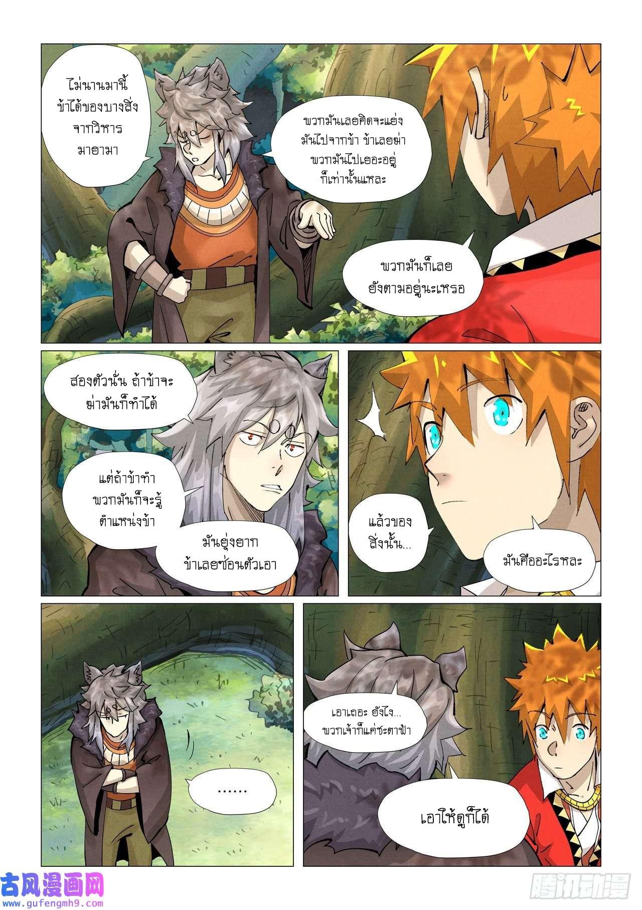 Manga-lc-com อ่านมังงะ อ่านการ์ตูน ออนไลน์ ฟรี Tales of Demons and Gods ตอนที่ 1 2 3 4 5 6 7 8 9 10 11 12 13 14 ฟรี ไม่มีโฆษณา Manga-lc - อ่าน มังงะ อ่าน การ์ตูน ออนไลน์ อ่านมังงะ ฟรี