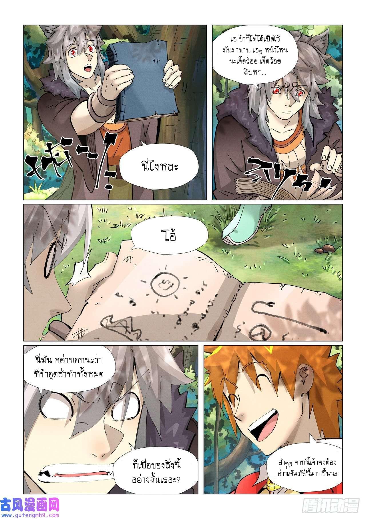 Manga-lc-com อ่านมังงะ อ่านการ์ตูน ออนไลน์ ฟรี Tales of Demons and Gods ตอนที่ 1 2 3 4 5 6 7 8 9 10 11 12 13 14 ฟรี ไม่มีโฆษณา Manga-lc - อ่าน มังงะ อ่าน การ์ตูน ออนไลน์ อ่านมังงะ ฟรี