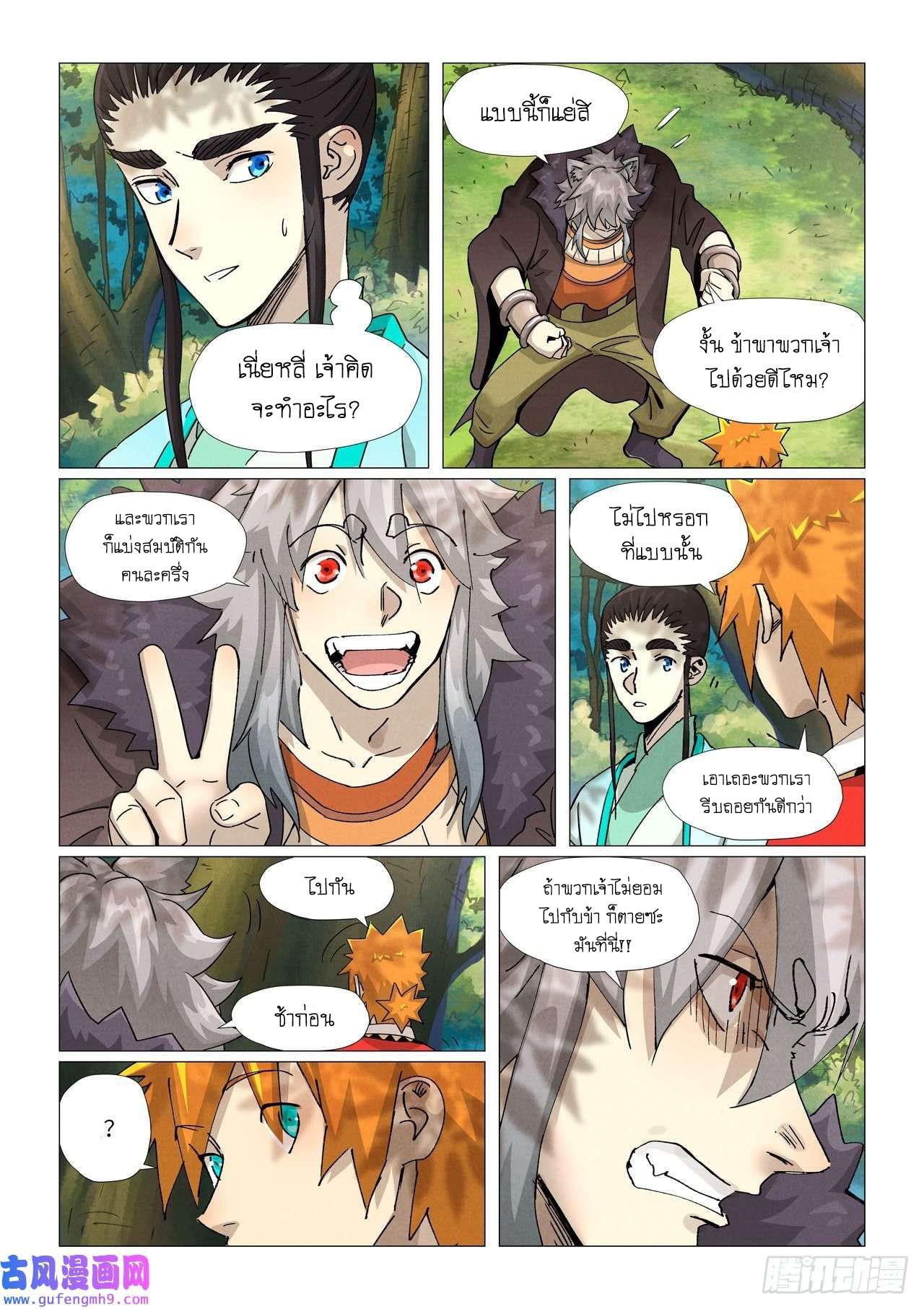 Manga-lc-com อ่านมังงะ อ่านการ์ตูน ออนไลน์ ฟรี Tales of Demons and Gods ตอนที่ 1 2 3 4 5 6 7 8 9 10 11 12 13 14 ฟรี ไม่มีโฆษณา Manga-lc - อ่าน มังงะ อ่าน การ์ตูน ออนไลน์ อ่านมังงะ ฟรี