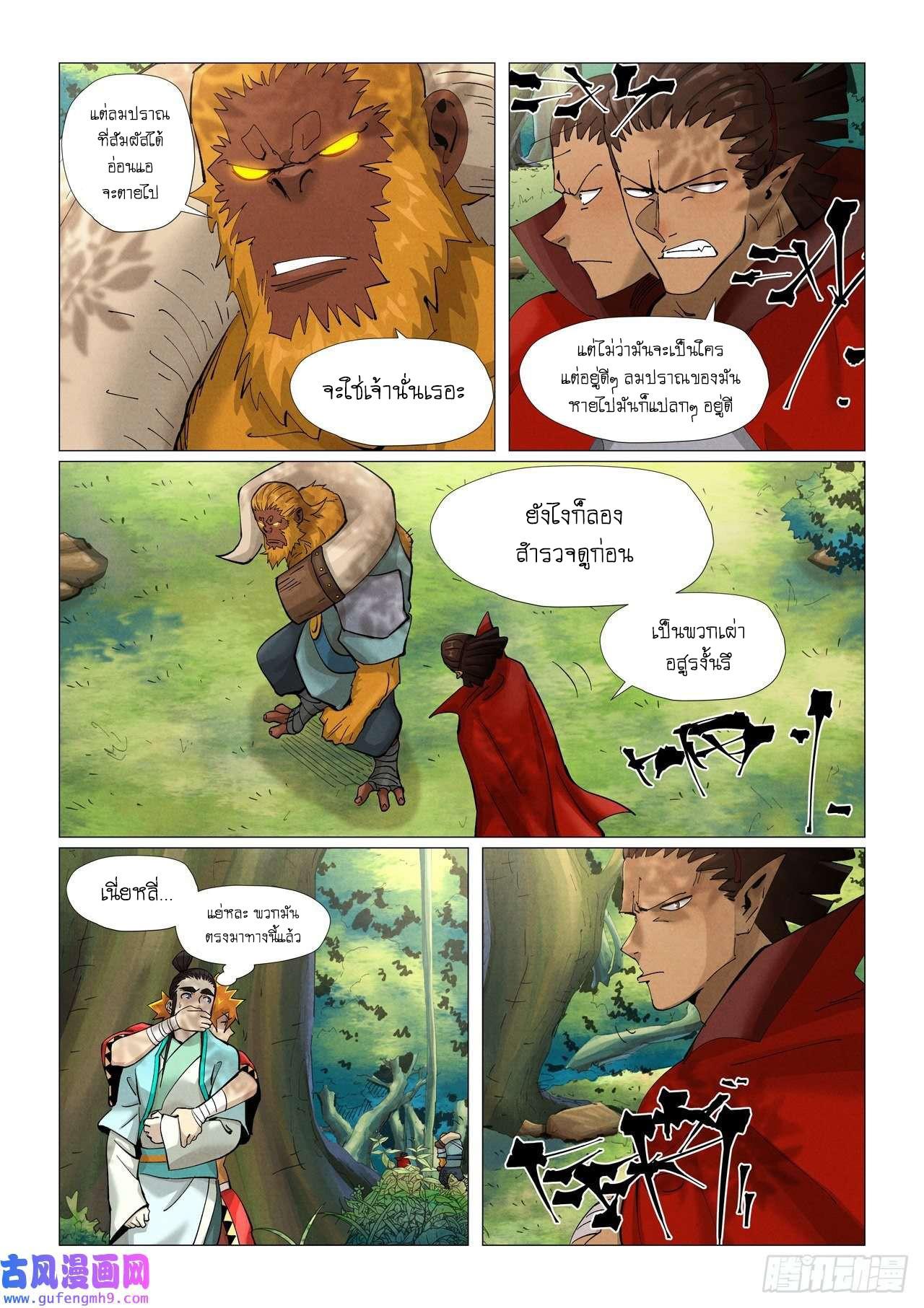 Manga-lc-com อ่านมังงะ อ่านการ์ตูน ออนไลน์ ฟรี Tales of Demons and Gods ตอนที่ 1 2 3 4 5 6 7 8 9 10 11 12 13 14 ฟรี ไม่มีโฆษณา Manga-lc - อ่าน มังงะ อ่าน การ์ตูน ออนไลน์ อ่านมังงะ ฟรี