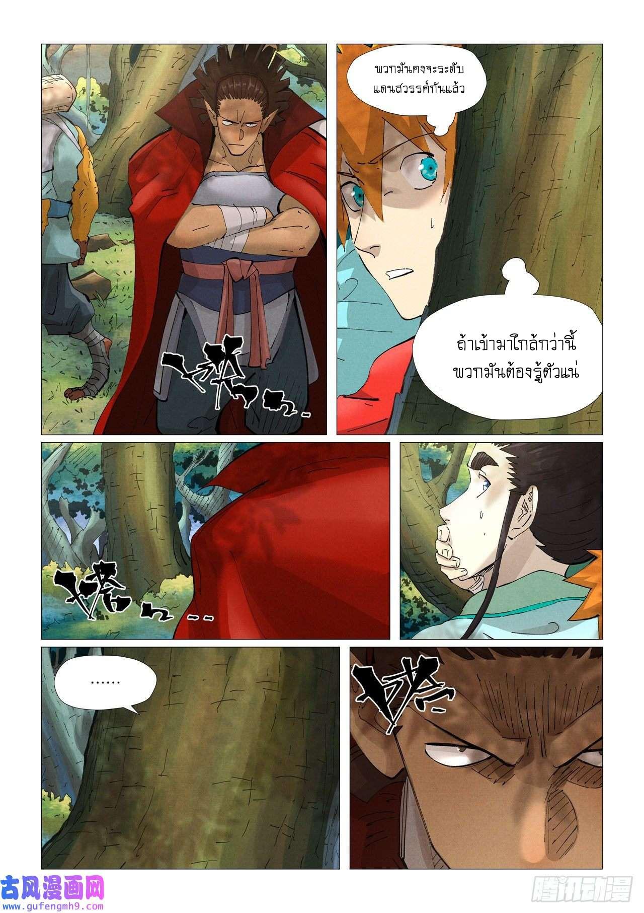 Manga-lc-com อ่านมังงะ อ่านการ์ตูน ออนไลน์ ฟรี Tales of Demons and Gods ตอนที่ 1 2 3 4 5 6 7 8 9 10 11 12 13 14 ฟรี ไม่มีโฆษณา Manga-lc - อ่าน มังงะ อ่าน การ์ตูน ออนไลน์ อ่านมังงะ ฟรี