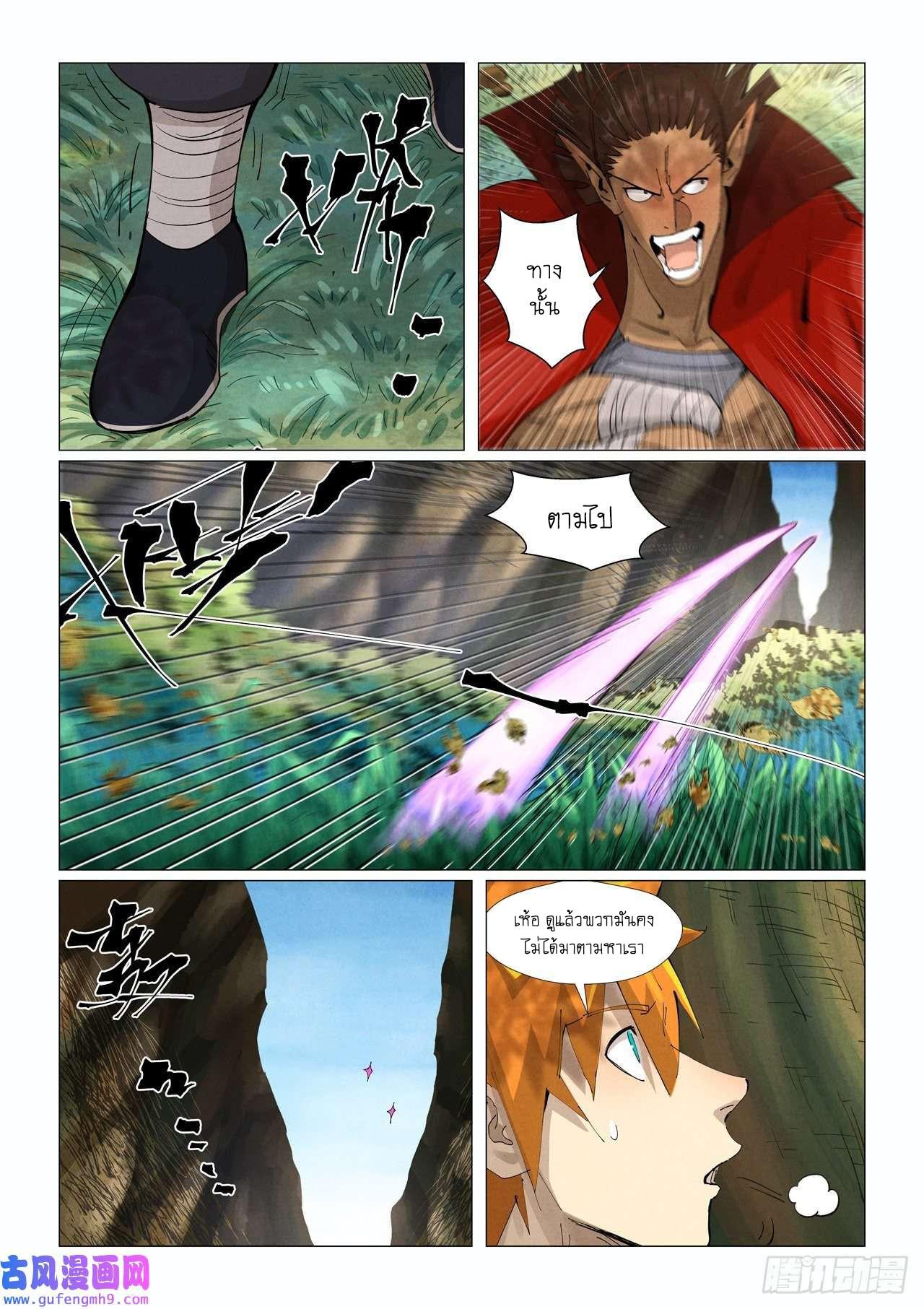 Manga-lc-com อ่านมังงะ อ่านการ์ตูน ออนไลน์ ฟรี Tales of Demons and Gods ตอนที่ 1 2 3 4 5 6 7 8 9 10 11 12 13 14 ฟรี ไม่มีโฆษณา Manga-lc - อ่าน มังงะ อ่าน การ์ตูน ออนไลน์ อ่านมังงะ ฟรี