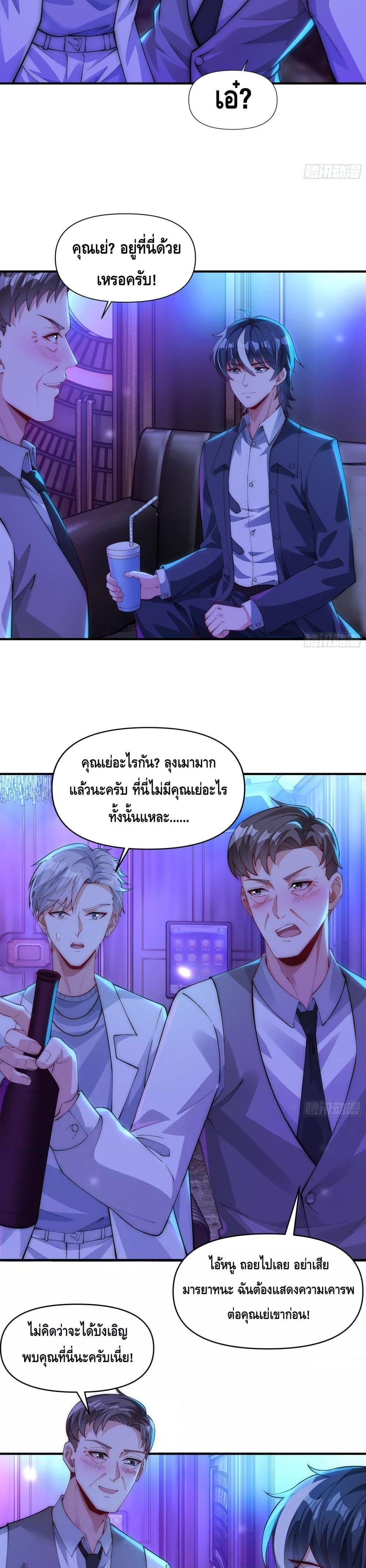 Manga-lc-com อ่านมังงะ อ่านการ์ตูน ออนไลน์ ฟรี Rebirth of the City’s First Immortal Venerable ตอนที่ 1 2 3 4 5 6 7 8 9 10 11 12 13 14 ฟรี ไม่มีโฆษณา Manga-lc - อ่าน มังงะ อ่าน การ์ตูน ออนไลน์ อ่านมังงะ ฟรี