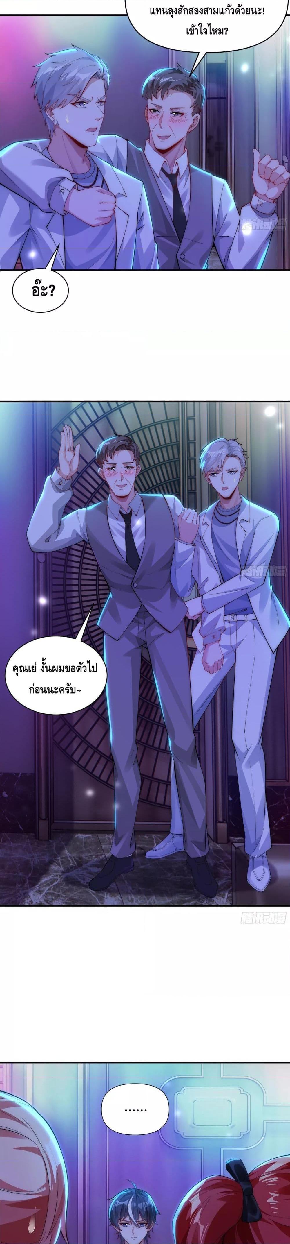 Manga-lc-com อ่านมังงะ อ่านการ์ตูน ออนไลน์ ฟรี Rebirth of the City’s First Immortal Venerable ตอนที่ 1 2 3 4 5 6 7 8 9 10 11 12 13 14 ฟรี ไม่มีโฆษณา Manga-lc - อ่าน มังงะ อ่าน การ์ตูน ออนไลน์ อ่านมังงะ ฟรี
