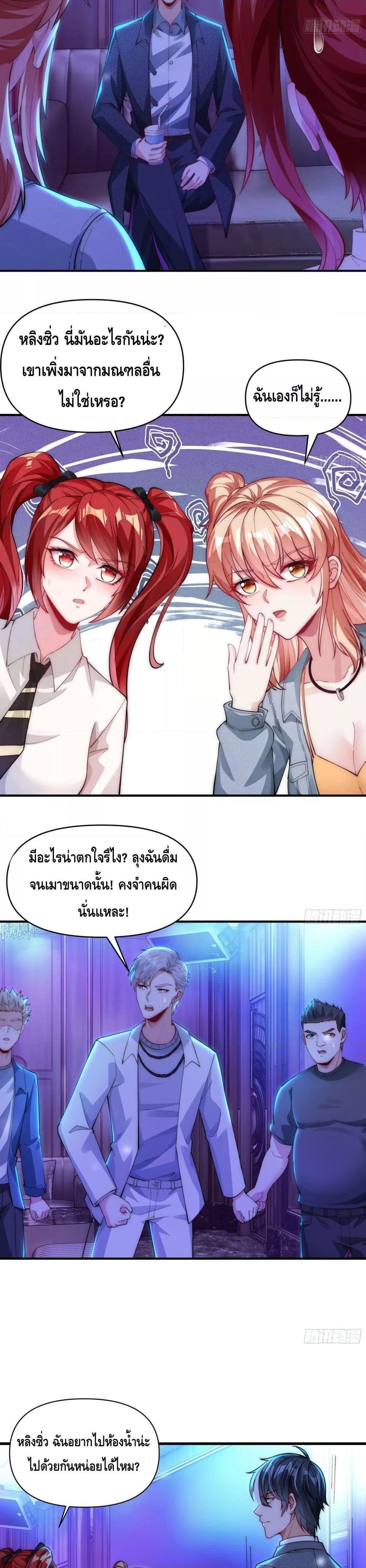 Manga-lc-com อ่านมังงะ อ่านการ์ตูน ออนไลน์ ฟรี Rebirth of the City’s First Immortal Venerable ตอนที่ 1 2 3 4 5 6 7 8 9 10 11 12 13 14 ฟรี ไม่มีโฆษณา Manga-lc - อ่าน มังงะ อ่าน การ์ตูน ออนไลน์ อ่านมังงะ ฟรี