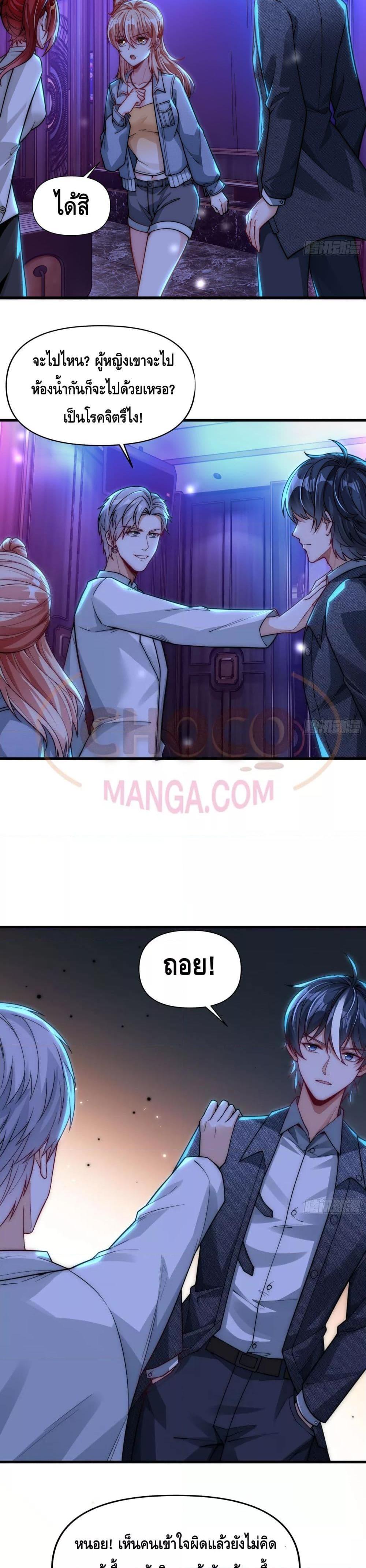 Manga-lc-com อ่านมังงะ อ่านการ์ตูน ออนไลน์ ฟรี Rebirth of the City’s First Immortal Venerable ตอนที่ 1 2 3 4 5 6 7 8 9 10 11 12 13 14 ฟรี ไม่มีโฆษณา Manga-lc - อ่าน มังงะ อ่าน การ์ตูน ออนไลน์ อ่านมังงะ ฟรี