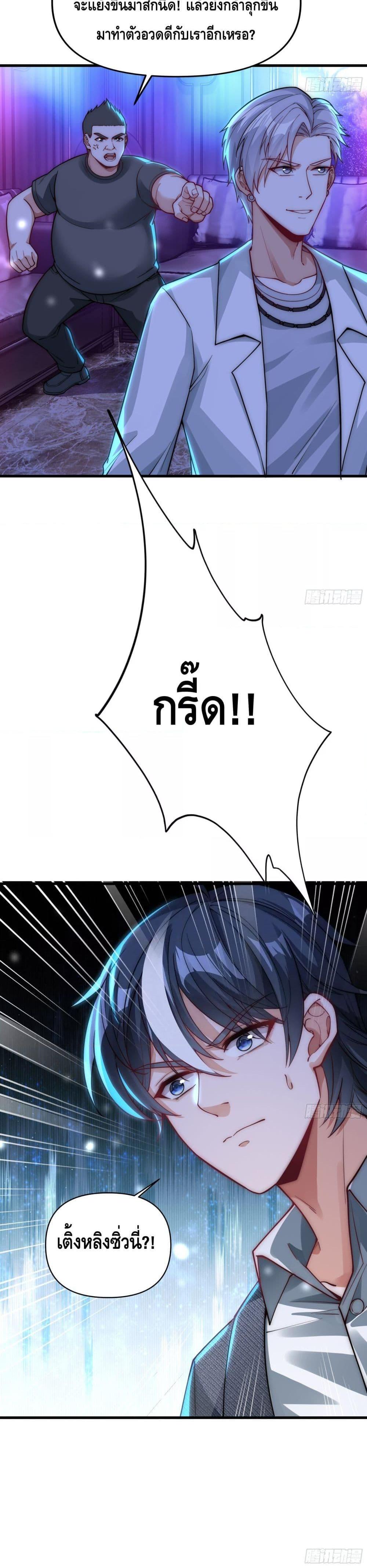 Manga-lc-com อ่านมังงะ อ่านการ์ตูน ออนไลน์ ฟรี Rebirth of the City’s First Immortal Venerable ตอนที่ 1 2 3 4 5 6 7 8 9 10 11 12 13 14 ฟรี ไม่มีโฆษณา Manga-lc - อ่าน มังงะ อ่าน การ์ตูน ออนไลน์ อ่านมังงะ ฟรี