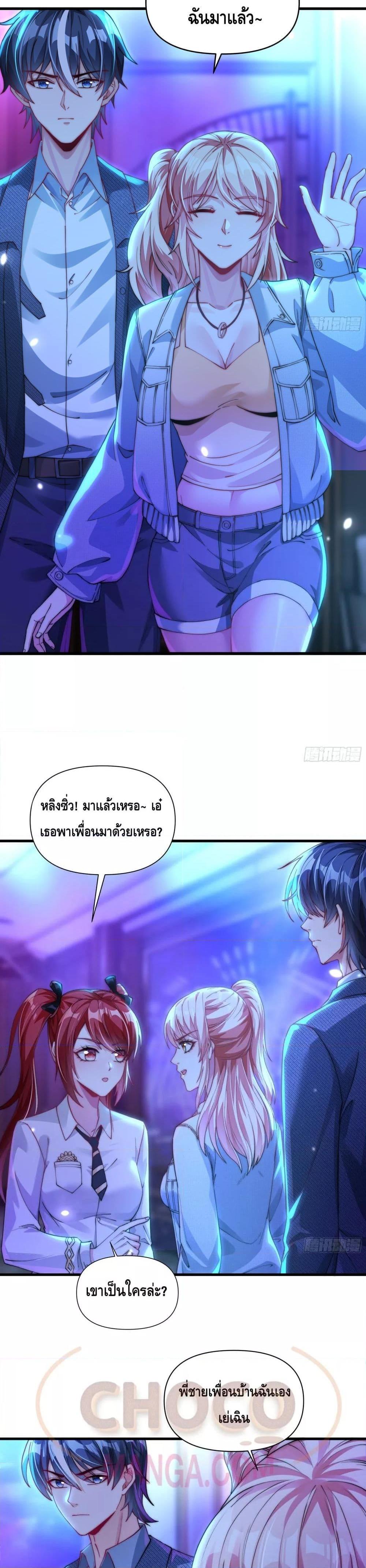 Manga-lc-com อ่านมังงะ อ่านการ์ตูน ออนไลน์ ฟรี Rebirth of the City’s First Immortal Venerable ตอนที่ 1 2 3 4 5 6 7 8 9 10 11 12 13 14 ฟรี ไม่มีโฆษณา Manga-lc - อ่าน มังงะ อ่าน การ์ตูน ออนไลน์ อ่านมังงะ ฟรี