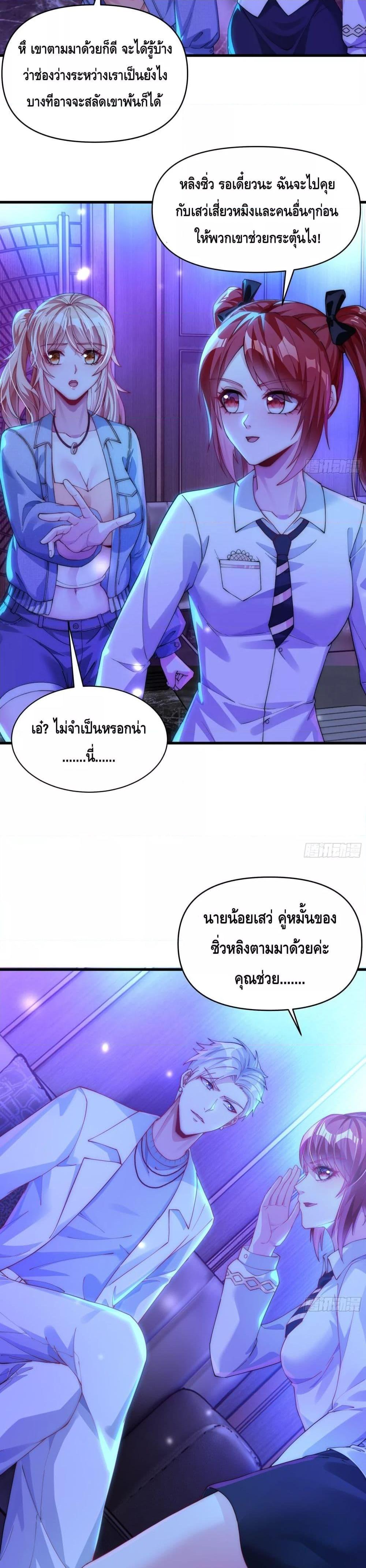 Manga-lc-com อ่านมังงะ อ่านการ์ตูน ออนไลน์ ฟรี Rebirth of the City’s First Immortal Venerable ตอนที่ 1 2 3 4 5 6 7 8 9 10 11 12 13 14 ฟรี ไม่มีโฆษณา Manga-lc - อ่าน มังงะ อ่าน การ์ตูน ออนไลน์ อ่านมังงะ ฟรี