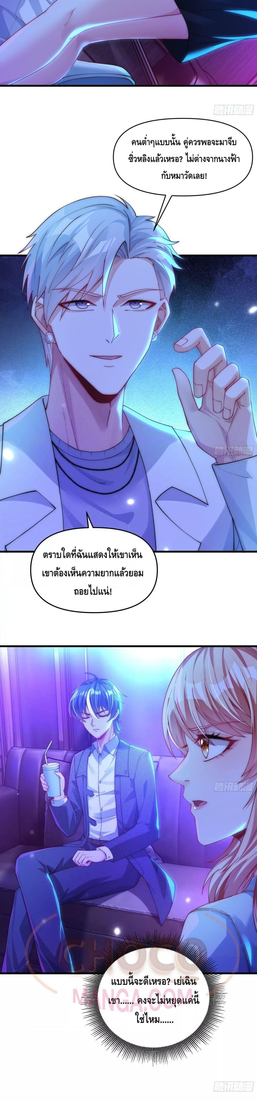 Manga-lc-com อ่านมังงะ อ่านการ์ตูน ออนไลน์ ฟรี Rebirth of the City’s First Immortal Venerable ตอนที่ 1 2 3 4 5 6 7 8 9 10 11 12 13 14 ฟรี ไม่มีโฆษณา Manga-lc - อ่าน มังงะ อ่าน การ์ตูน ออนไลน์ อ่านมังงะ ฟรี