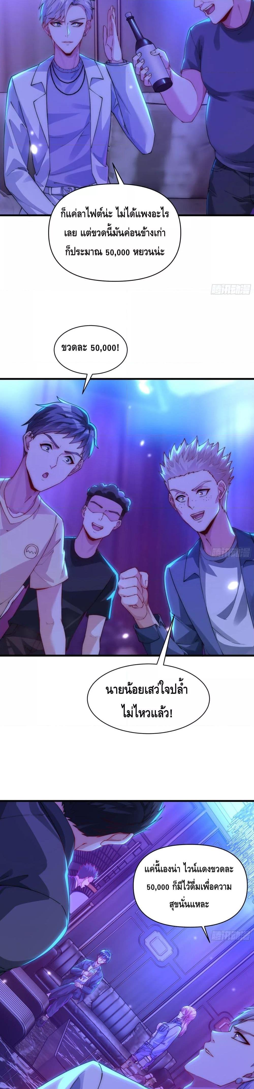 Manga-lc-com อ่านมังงะ อ่านการ์ตูน ออนไลน์ ฟรี Rebirth of the City’s First Immortal Venerable ตอนที่ 1 2 3 4 5 6 7 8 9 10 11 12 13 14 ฟรี ไม่มีโฆษณา Manga-lc - อ่าน มังงะ อ่าน การ์ตูน ออนไลน์ อ่านมังงะ ฟรี