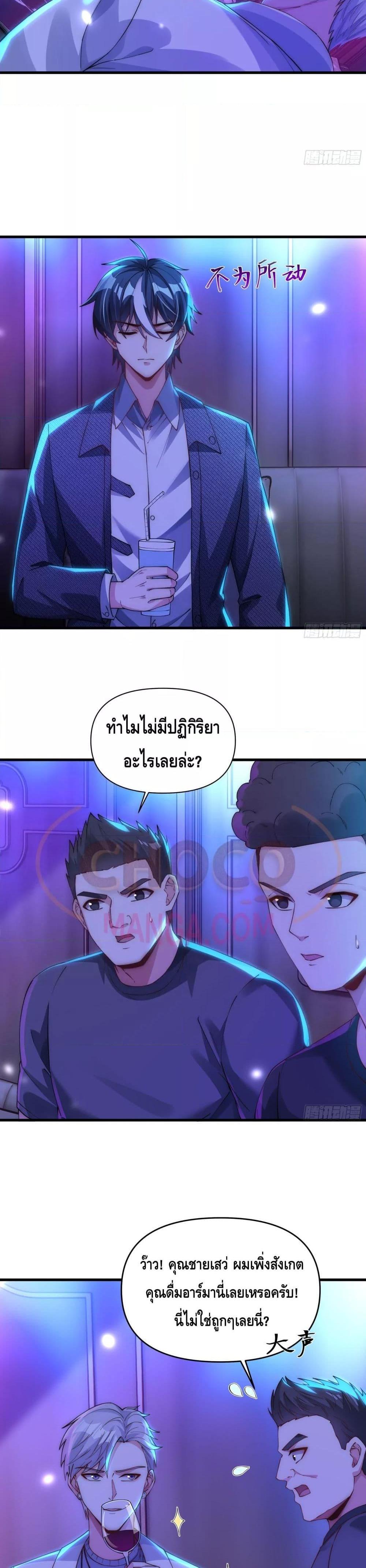 Manga-lc-com อ่านมังงะ อ่านการ์ตูน ออนไลน์ ฟรี Rebirth of the City’s First Immortal Venerable ตอนที่ 1 2 3 4 5 6 7 8 9 10 11 12 13 14 ฟรี ไม่มีโฆษณา Manga-lc - อ่าน มังงะ อ่าน การ์ตูน ออนไลน์ อ่านมังงะ ฟรี