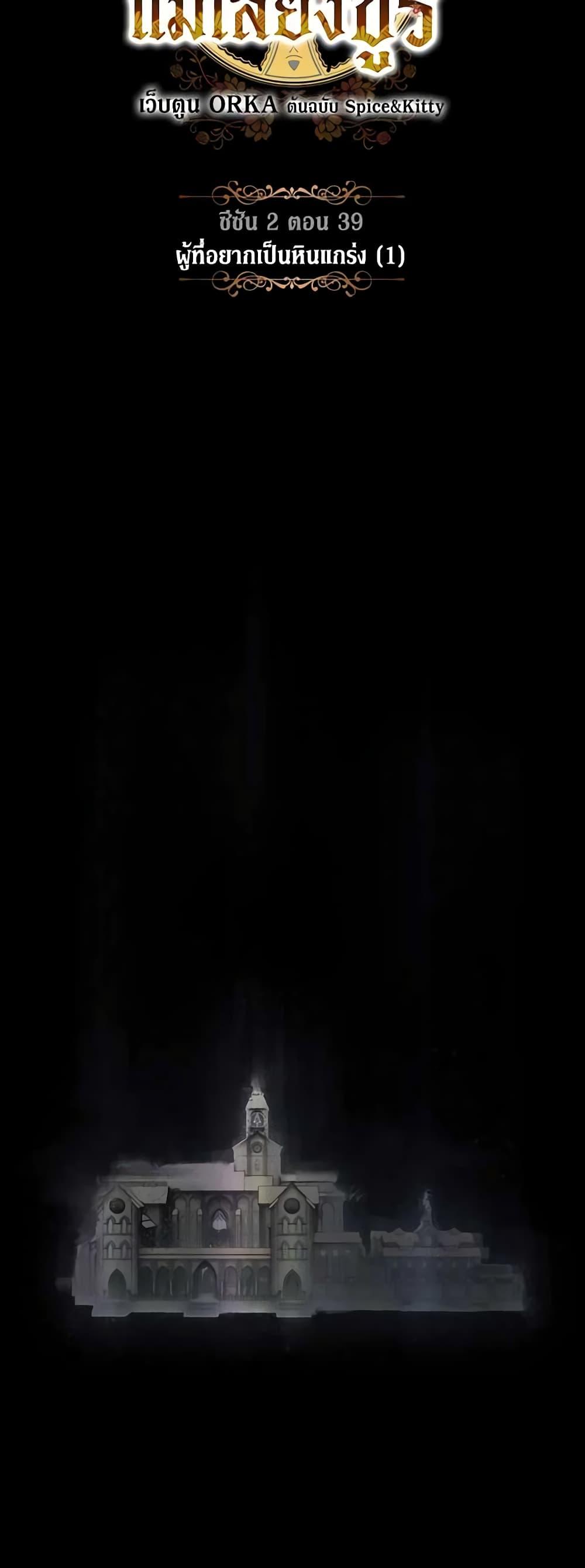 Manga-lc-com อ่านมังงะ อ่านการ์ตูน ออนไลน์ ฟรี The Fantasie of a Stepmother ตอนที่ 1 2 3 4 5 6 7 8 9 10 11 12 13 14 ฟรี ไม่มีโฆษณา Manga-lc - อ่าน มังงะ อ่าน การ์ตูน ออนไลน์ อ่านมังงะ ฟรี